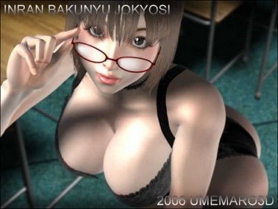 Lewd Bomb Female Teacher